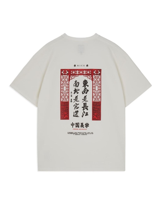 Футболка Chinese aesthetics - фото 296184