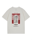 Футболка Chinese aesthetics - фото 296184