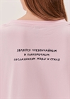 Футболка Министерство моды - фото 316222