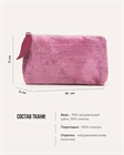Косметичка flat - фото 316945