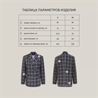Жакет с защипами - фото 318616