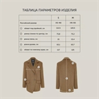 Полупальто с расширенной линией плеча - фото 318922