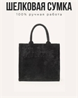 Сумка-тоут medium - фото 320991
