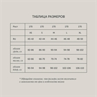 Юбка миди из экокожи фактурная - фото 323615