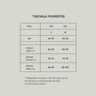 Пальто асимметричное, укороченное - фото 323633