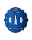 Худи Katana Izakaya - фото 332543