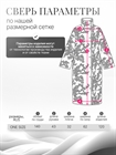 Красное стеганое пальто-кокон — красный
