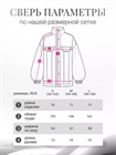 Джинсовая куртка с белыми цветами утепленная — голубой, с принтом