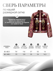 Бомбер в арабском стиле — бордовый, с принтом