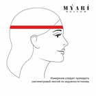 MYARI MOSCOW — как измерить окружность головы